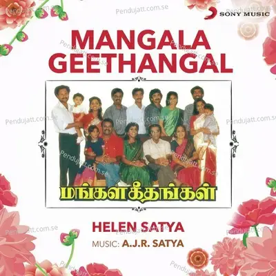 Seeraar Vivaagam - Helen Satya album cover 