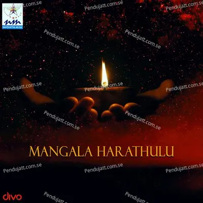 Sri Venkataramana - J. P. Sai album cover 