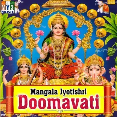 Mangala Jyotishri Doomavati - Puttur Narasimha Nayak cover album