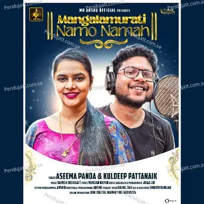 Mangala Murati - Aseema Panda album cover 