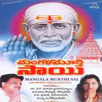 Shirdi Kshetram Podam - Padma Wadkar album cover 