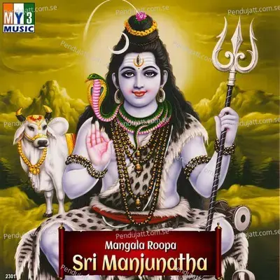 Maduraadi Madura - Nayak album cover 