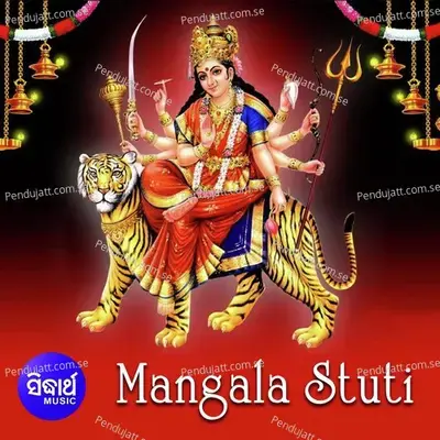 Mangala Stuti - Dukhishyam Tripathy album cover 