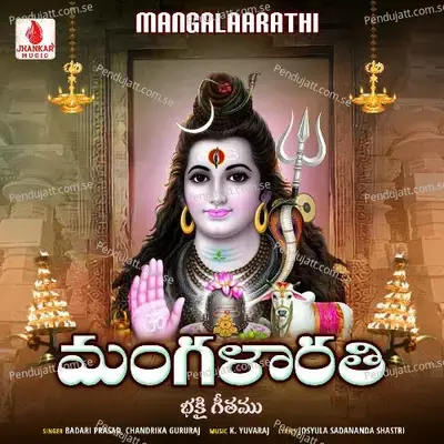 Mangalaarathi - Badari Prasad album cover 