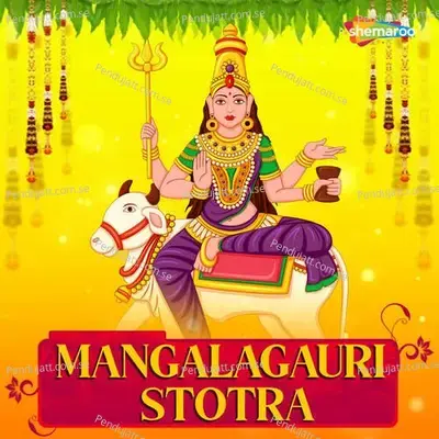 Mangalagauri Stotra - Priyankaa Bhattacharya