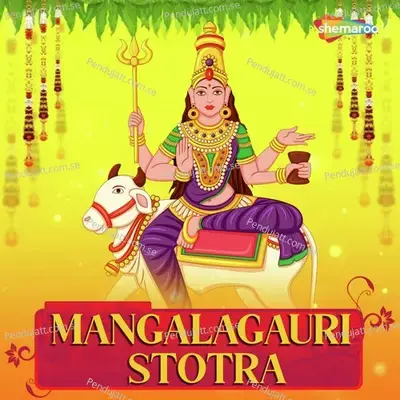 Mangalagauri Stotra - Priyankaa Bhattacharya album cover 