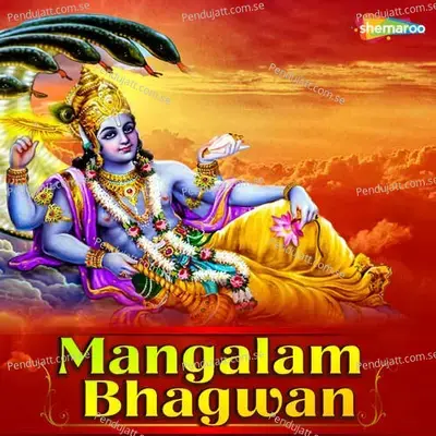 Mangalam Bhagwan - Manish Sharma