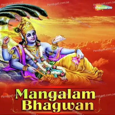 Mangalam Bhagwan Vishnu - Manish Sharma album cover 