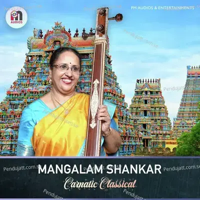 Sri Harihara Sutha Palayamam - Mangalam Shankar album cover 