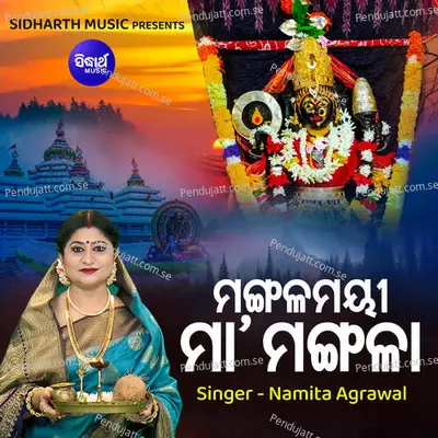 Mangalamayee Maa Mangala - Namita Agrawal album cover 