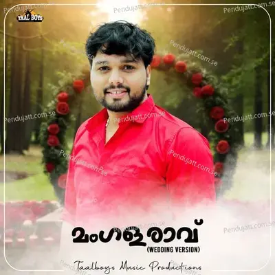 Mangalaraavu - Thanseer Koothuparamba album cover 