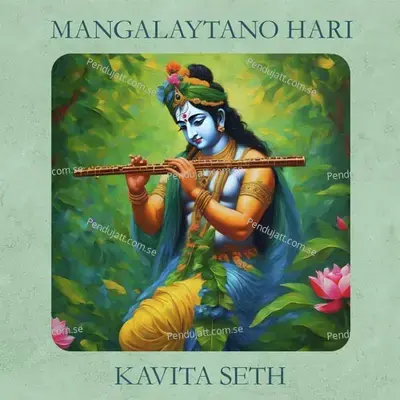 Mangalaytano Hari - Kavita Seth album cover 