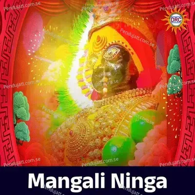 Mangali Ninga - Anil album cover 