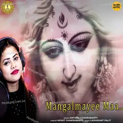 Mangalmayee Maa - Antara Chakrabarty album cover 