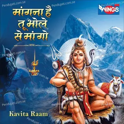 Mangana Hai Tu Bhole Se Mange - Kavita Raam album cover 