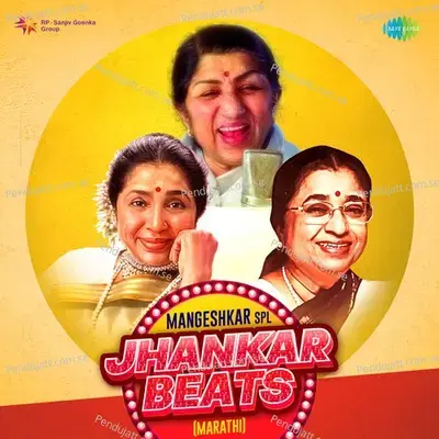 Mi Dolkara Daryacha Raja - Jhankar Beats - Hemant Kumar album cover 