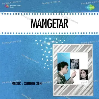 Mangetar - Sudhir Sen cover album