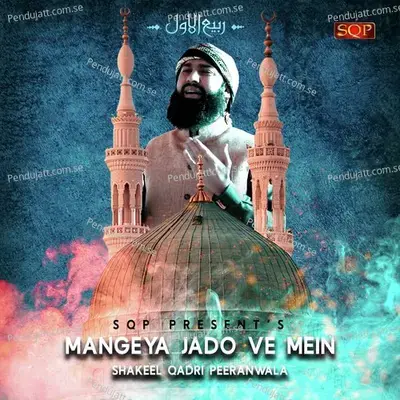 Mangeya Jado Ve Mein - Shakeel Qadri Peeranwala album cover 