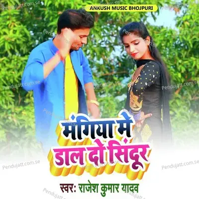 Mangiya Me Dal Do Sindur - Rajesh Kumar Yadav album cover 