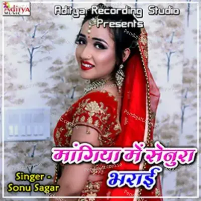 Mangiya Me Senura Bharai - Sonu Sagar album cover 