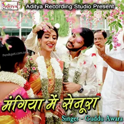 Mangiya Me Senura - Guddu Awara album cover 