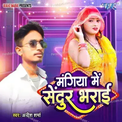 Mangiya Me Sindur Bharai - Anish Sharma album cover 