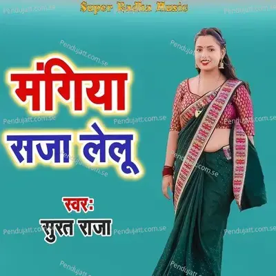 Mangiya Saja Lelu - Surat Raja album cover 
