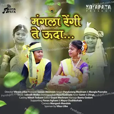 Mangla Rengi Te Uda - Pandurang Meshram album cover 