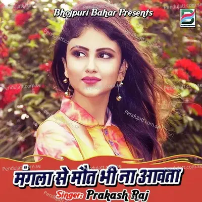 Mangla Se Maut Bhi Na Awata - Prakash Raj cover album