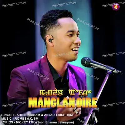 Manglan Oire - Arbin Soibam album cover 