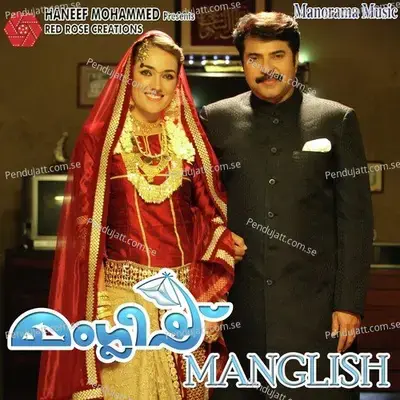 Manglish - Dulqur Salman album cover 