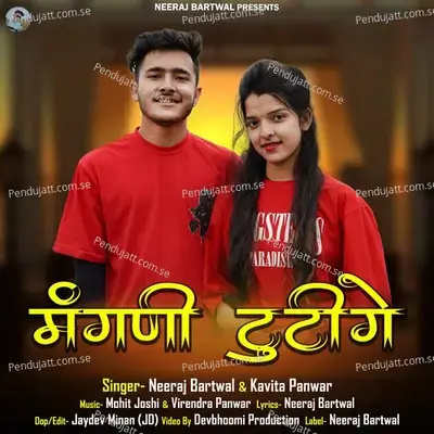 Mangni Tutige - Neeraj Bartwal album cover 