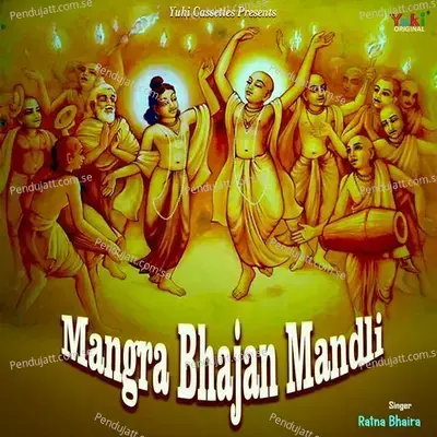 Mangra Bhajan Mandli - Ratna Bhaira cover album