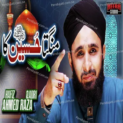 Mangta Hussain Ka - Hafiz Ahmed Raza Qadri album cover 