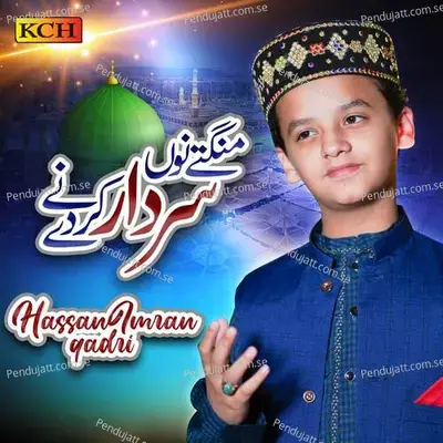 Mangte Nu Sardar Kar De - Hassan Imran Qadri album cover 