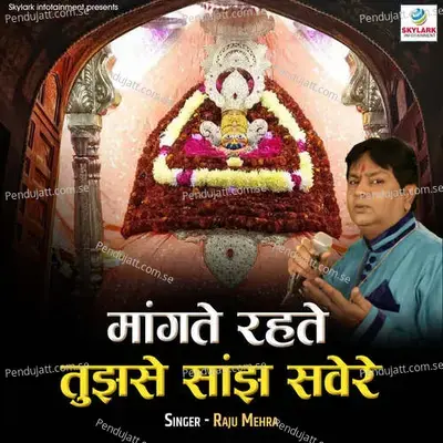 Mangte Rehte Tujhse Saanjh Savere - Raju Mehra album cover 