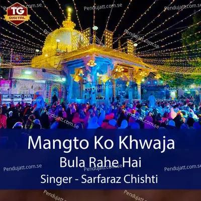 Mangto Ko Khwaja Bula Rahe Hai - Sarfaraz Chishti album cover 