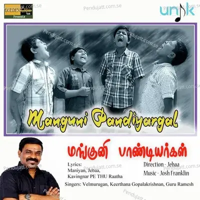 Oorellam Theduronga Naanga - Velmurugan album cover 