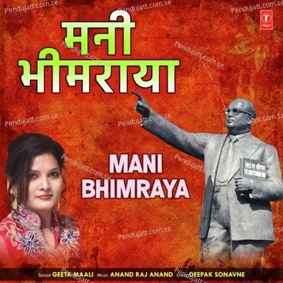 Mani Bhimraya - Anand Raaj Anand album cover 