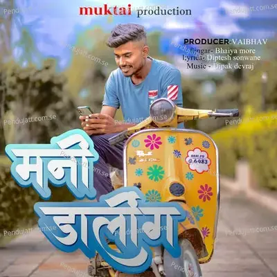 Mani Darling - Bhaiya More album cover 