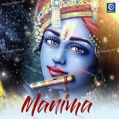 Mani Maa - Various Artists cover album