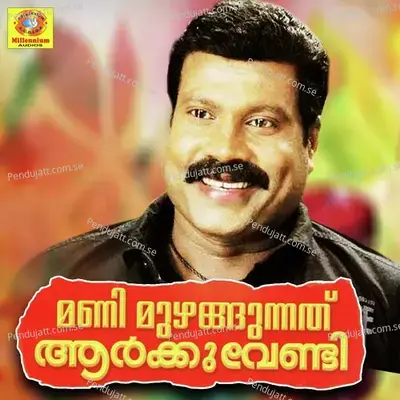 Innale Nerathu - Kalabhavan Mani album cover 