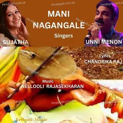 Mani Nagangale - Sujatha Mohan album cover 