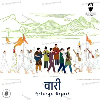 Mani Nahi Bhaav - Abhanga Repost album cover 