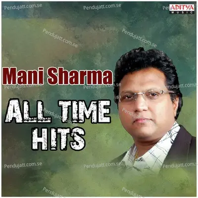 Andala Ada Bomma - Udit Narayan album cover 