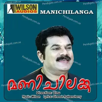 Kaanaathingal Pottum - M.G. Sreekumar album cover 