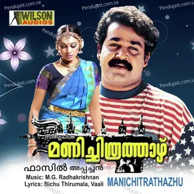 Manichitrathazhu - Mg Radhakrishnan cover album