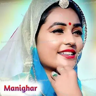 Manighar - Farid Khan album cover 