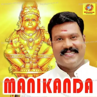 Manikanda - Kalabhavan Mani album cover 