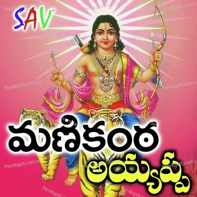 Hari Vara Sanam - Suresh Babu album cover 